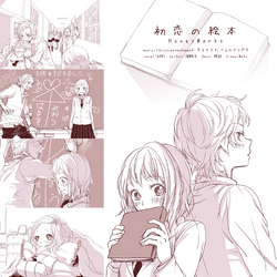 Category Kokuhaku No Oto Vocaloid Lyrics Wiki Fandom
