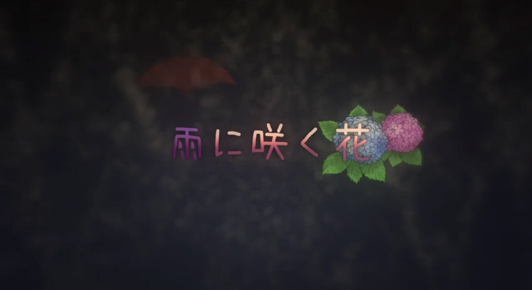 雨に咲く花 Ame Ni Saku Hana Vocaloid Lyrics Wiki Fandom 雨に咲く花 Ame Ni Saku Hana Vocaloid Lyrics Wiki Fandom