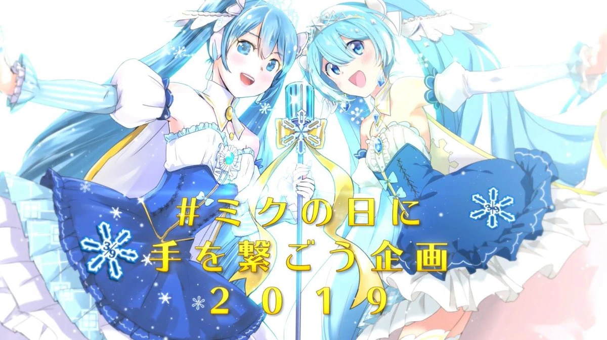 トラフィックライト Traffic Light Vocaloid Lyrics Wiki Fandom