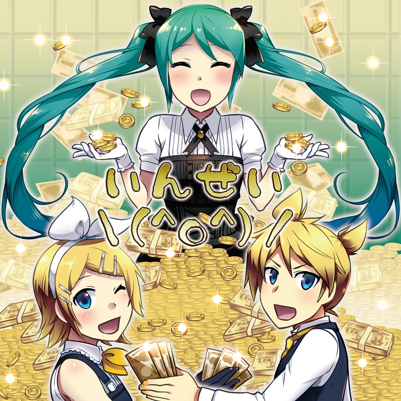 KING, Vocaloid Lyrics Wiki