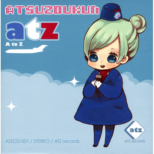 真夜中のリゲル Mayonaka No Rigel Vocaloid Lyrics Wiki Fandom