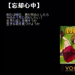 Category Songs Published In 07 Vocaloid Lyrics Wiki Fandom Category Songs Published In 07 Vocaloid Lyrics Wiki Fandom