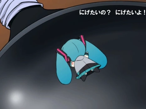 ã«ãããã® Nigetai No Vocaloid Lyrics Wiki Fandom vocaloid lyrics wiki fandom