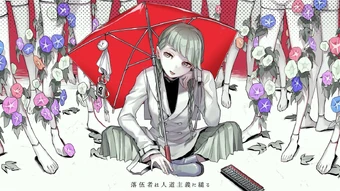 落伍者は人道主義に縋る Rakugosha Wa Jindou Shugi Ni Sugaru Vocaloid Lyrics Wiki Fandom