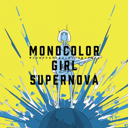 ハイカラーガールスーパーノヴァ High Color Girl Supernova Vocaloid Lyrics Wiki Fandom ハイカラーガールスーパーノヴァ High Color Girl Supernova Vocaloid Lyrics Wiki Fandom