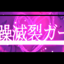 Category Rerulili Songs List Vocaloid Lyrics Wiki Fandom Category Rerulili Songs List Vocaloid Lyrics Wiki Fandom