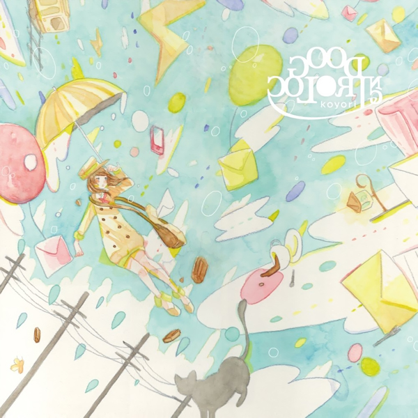 Solitary Habitat Vocaloid Lyrics Wiki Fandom Solitary Habitat Vocaloid Lyrics Wiki Fandom