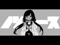 ありえんくらいやばいけどどうする？ (Arien Kurai Yabai kedo Dou Suru?), Vocaloid Lyrics Wiki