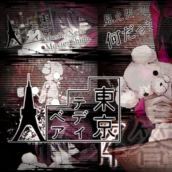 Category Neru Songs List Vocaloid Lyrics Wiki Fandom