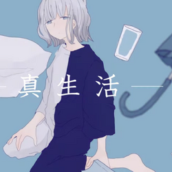 Category Kakashi Songs List Vocaloid Lyrics Wiki Fandom Category Kakashi Songs List Vocaloid Lyrics Wiki Fandom