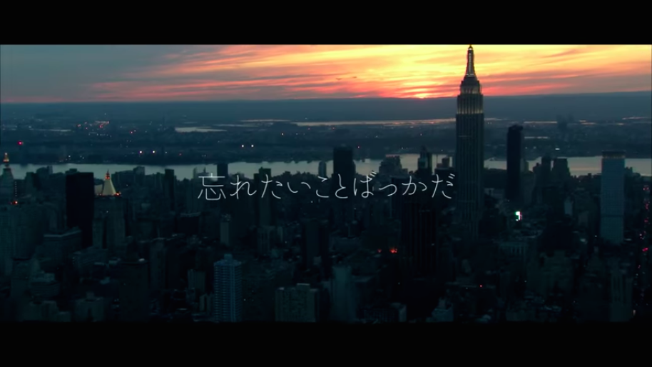 忘れたいことばっかだ Wasuretai Koto Bakka Da Vocaloid Lyrics Wiki Fandom