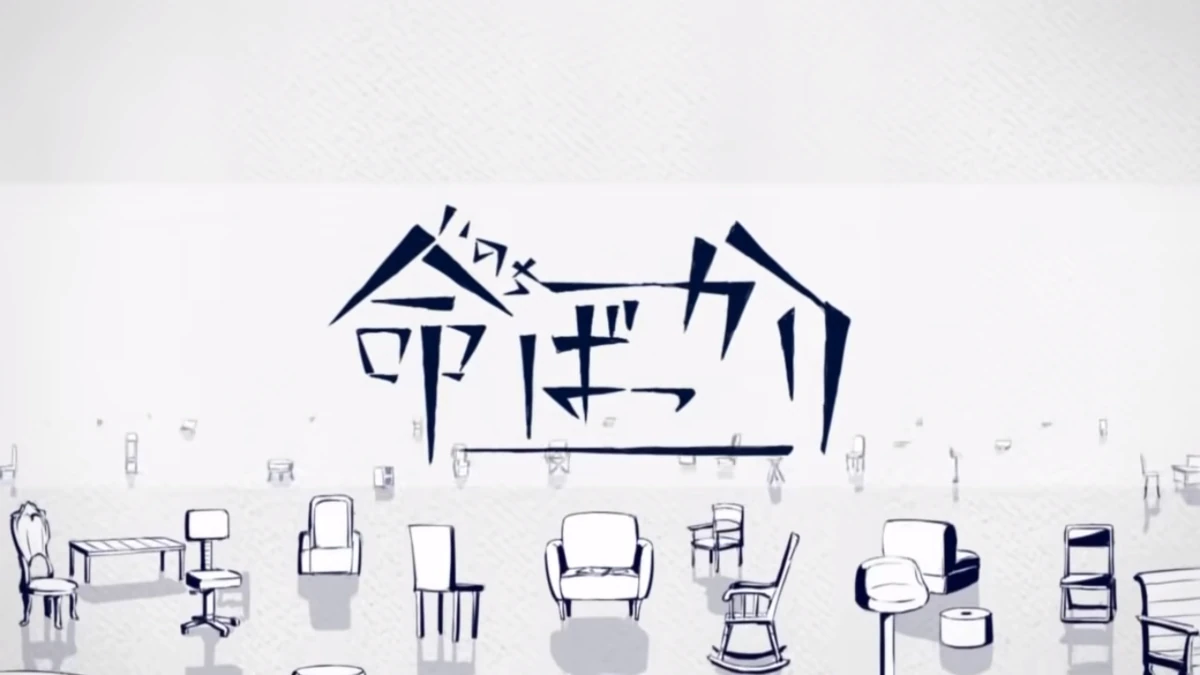 лайф джаст он. Mumlove just for life. Just life. Nulut. Just life песня.