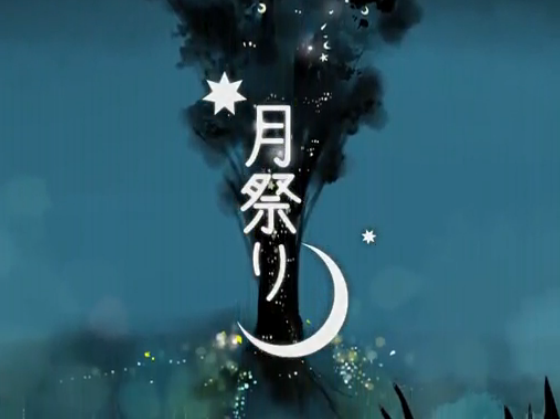 月祭り Tsuki Matsuri Vocaloid Lyrics Wiki Fandom