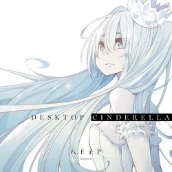 Happy Birthday Hachioujip Vocaloid Lyrics Wiki Fandom
