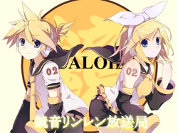 鏡音リンレン放送局ジングル (Kagamine Rin Len Housoukyoku