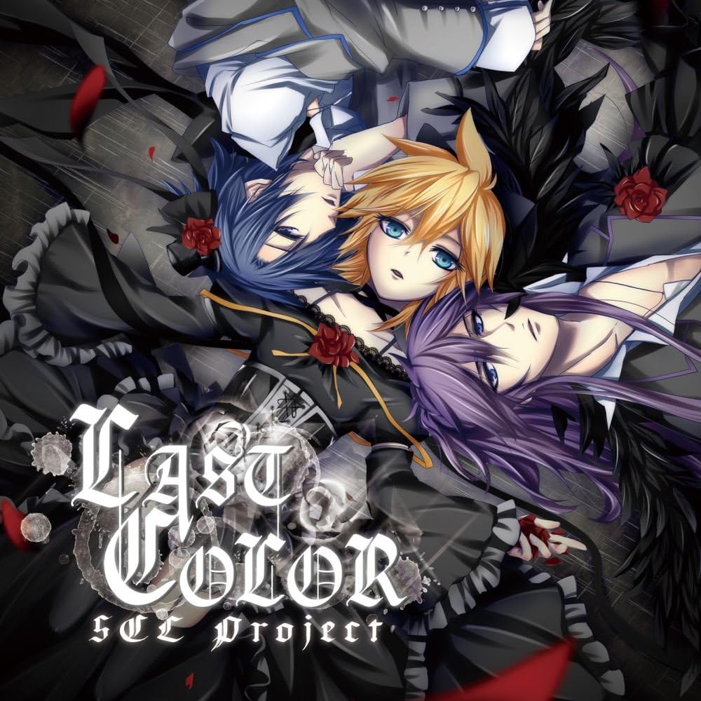Escape/natsuP - Vocaloid Lyrics Wiki - Fandom