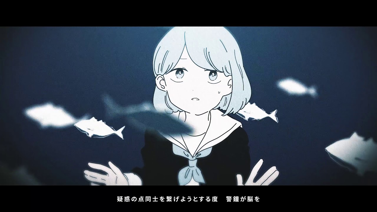 水槽の脳 Suisou No Nou Vocaloid Lyrics Wiki Fandom