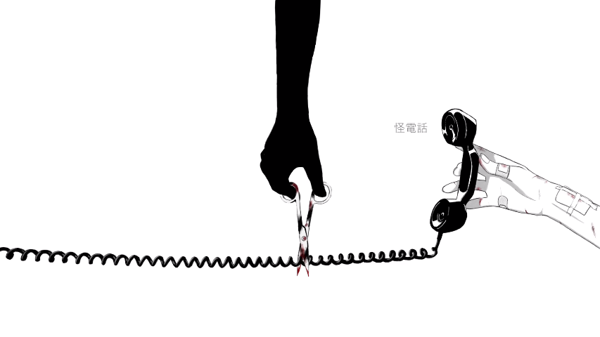 怪電話 (Kaidenwa) | Vocaloid Lyrics Wiki | Fandom