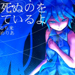 Category Camellia Songs List Vocaloid Lyrics Wiki Fandom