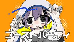 ゴーストパーティ Ghost Party Vocaloid Lyrics Wiki Fandom