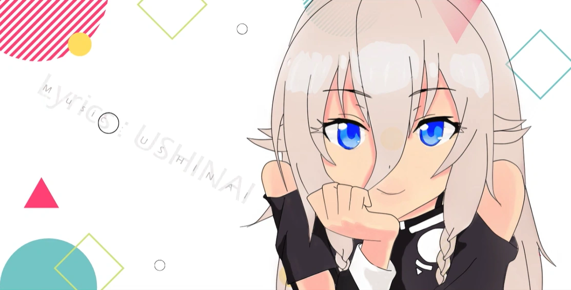 愛をつかむ Ai O Tsukamu Vocaloid Lyrics Wiki Fandom