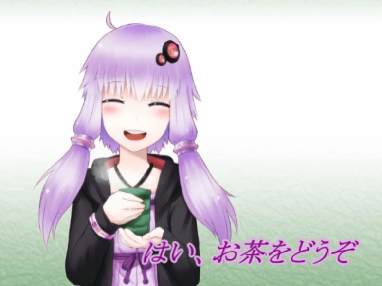 はい お茶をどうぞ Hai Ocha O Douzo Vocaloid Lyrics Wiki Fandom はい お茶をどうぞ Hai Ocha O Douzo Vocaloid Lyrics Wiki Fandom
