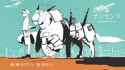 ナンセンス ただのCo ただのCo ナンセンス ぬゆり ボカロ 同人CD 初音ミク 歌い手