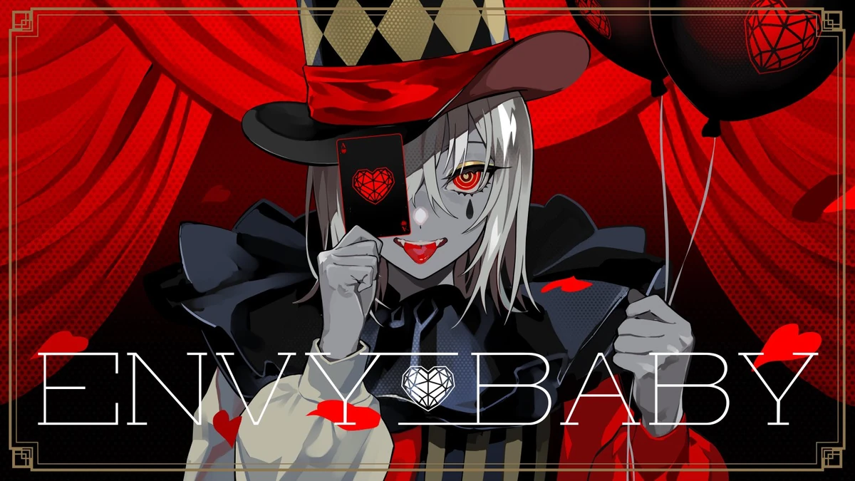 エンヴィーベイビー (Envy Baby) Vocaloid Lyrics Wiki Fandom