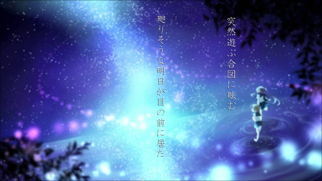 ミライリフレクト Mirai Reflect Vocaloid Lyrics Wiki Fandom ミライリフレクト Mirai Reflect Vocaloid Lyrics Wiki Fandom