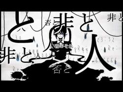 盲目少女暗闇生存中 Moumoku Shoujo Kurayami Seizonchuu Vocaloid Lyrics Wiki Fandom