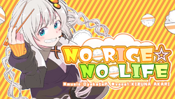 vocaloid lyrics wiki fandom