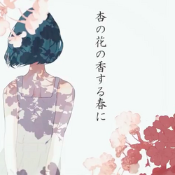 Category Shion Illustrator Songs List Visuals Vocaloid Lyrics Wiki Fandom Category Shion Illustrator Songs List Visuals Vocaloid Lyrics Wiki Fandom