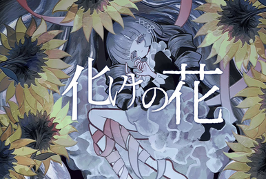 マジカル☆ぬこレンレン 新劇場版 (Magical☆Nuko Len Len Shin
