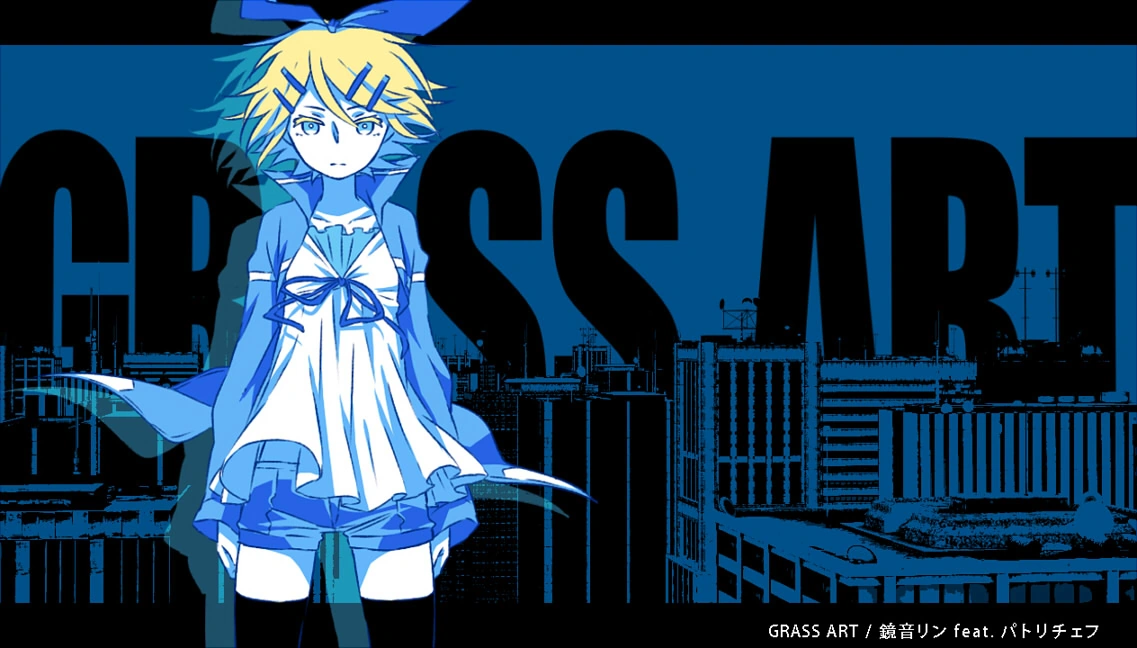 グラスアート Grass Art Vocaloid Lyrics Wiki Fandom