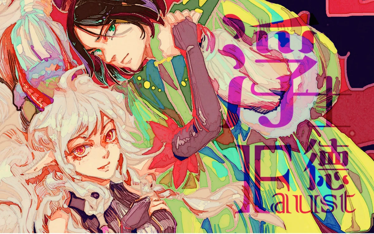 CategoryTianzZ songs list/Tuning Vocaloid Lyrics Wiki Fandom