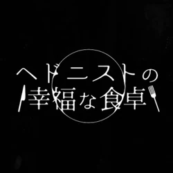 Category Taku K Songs List Vocaloid Lyrics Wiki Fandom Category Taku K Songs List Vocaloid Lyrics Wiki Fandom