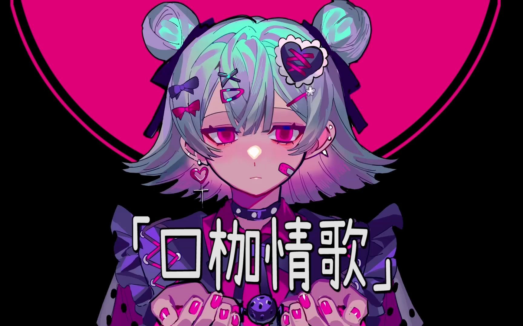 日本産】 UTAU 褪せる雪華と融解点 ボカロ CD 同人 歌い手 その他 日本産】 UTAU 褪せる雪華と融解点 ボカロ CD 同人 歌い手 その他