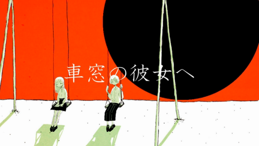 虚像都市 void city effe ボーカロイド 同人 CD