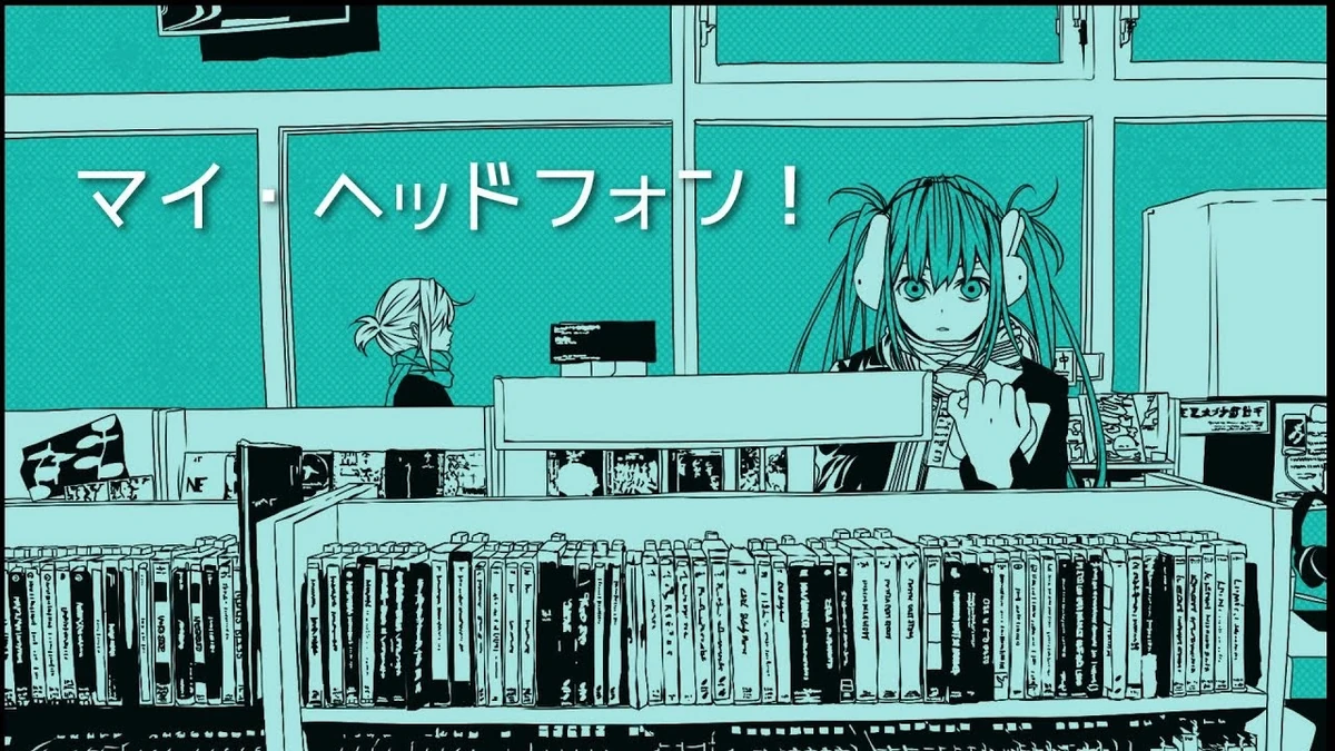 マイ・ヘッドフォン！ (My Headphone!) Vocaloid Lyrics Wiki Fandom