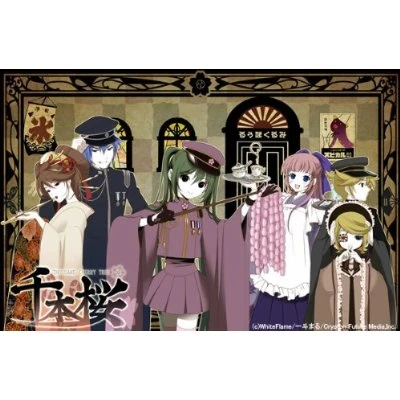 Kurousa Works Feat 初音ミク 黒うさp作品集 Kurousa Works Feat Hatsune Miku Kurousap Sakuhinshuu Album Vocaloid Lyrics Wiki Fandom