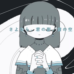 Category Nezuno Songs List Vocaloid Lyrics Wiki Fandom