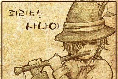 ワンダーランドと羊の歌 (Wonderland to Hitsuji no Uta ワンダーランドと羊の歌 (Wonderland to Hitsuji no Uta