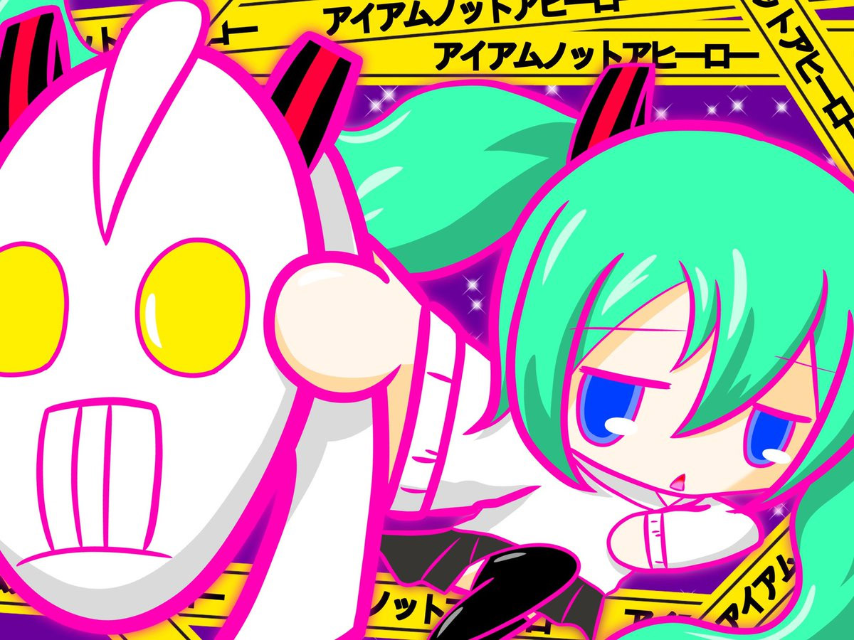 アイアムノットアヒーロー I Am Not A Hero Vocaloid Lyrics Wiki Fandom