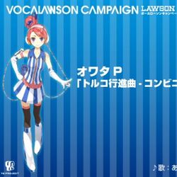 Category Akikoloid Chan Original Songs Vocaloid Lyrics Wiki Fandom Category Akikoloid Chan Original Songs Vocaloid Lyrics Wiki Fandom