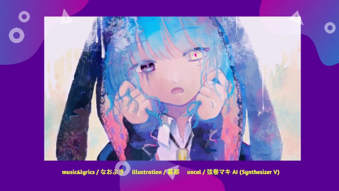 キャンディ (Candy)/naopki Vocaloid Lyrics Wiki Fandom