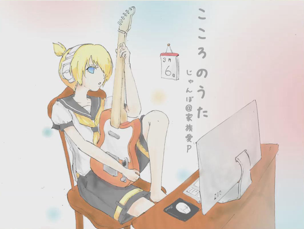 ココロ (Kokoro), Vocaloid Lyrics Wiki