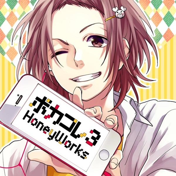 Category Honeyworks Songs List Vocaloid Lyrics Wiki Fandom
