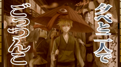 唐傘さんが通る Karakasa San Ga Tooru Vocaloid Lyrics Wiki Fandom 唐傘さんが通る Karakasa San Ga Tooru Vocaloid Lyrics Wiki Fandom
