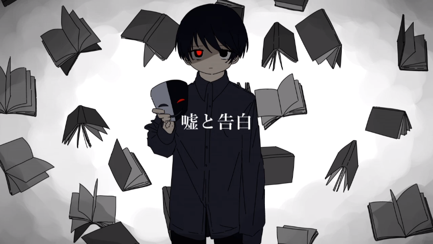 嘘と告白 Uso To Kokuhaku Vocaloid Lyrics Wiki Fandom 嘘と告白 Uso To Kokuhaku Vocaloid Lyrics Wiki Fandom