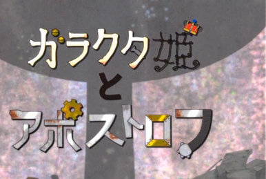 259?cb=20140209102314&path-